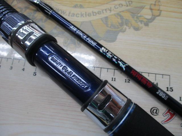 エアスティック船伝衛門丸五五調子205Ⅱ