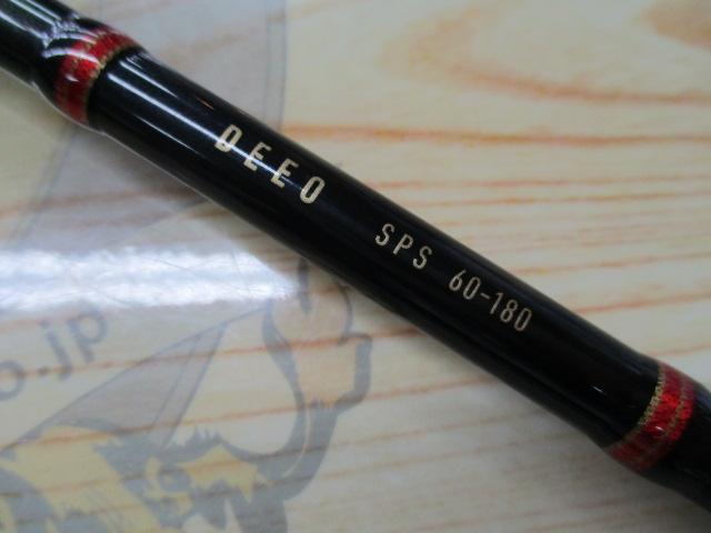 ディーオSPS 60-180
