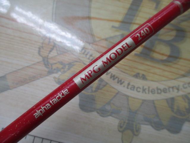 ファーストライトアクセラ240