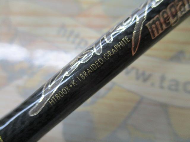 デストロイヤー F3-610XS(HT800)マットブラックブランクス