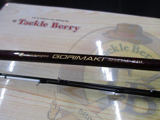 ゼロサムゴリマキSP 240