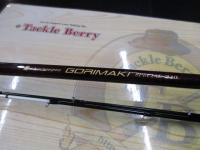 ゼロサムゴリマキSP 240