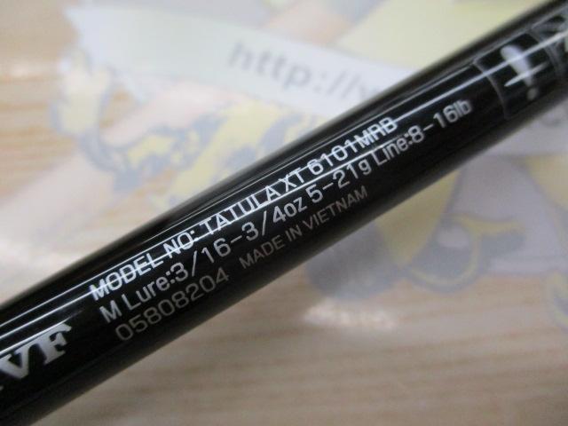 タトゥーラXT 6101MRB