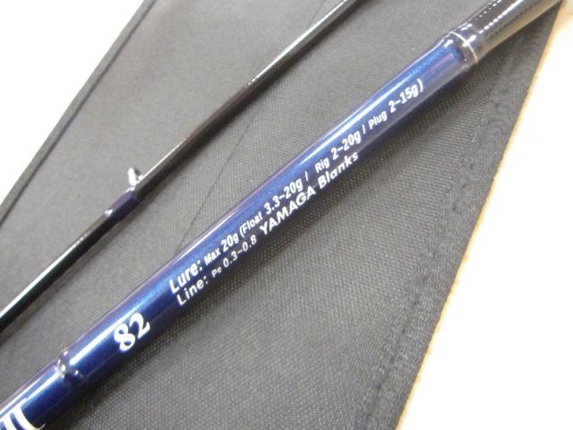 ブルーカレントⅢ 82