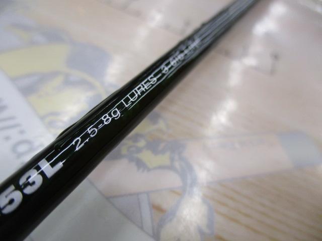 エゲリア ETNS-53L