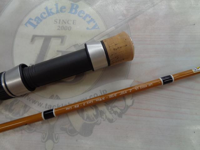 リトルホーク LH410SULJ