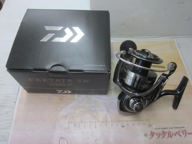 21セルテートSW 6000-P