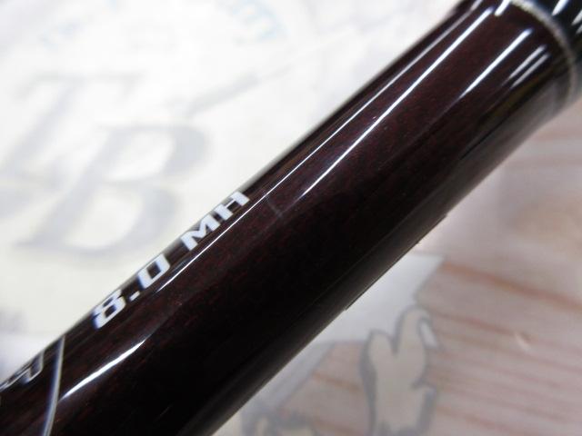 BC4 ブリストコンパクト 8.0MH