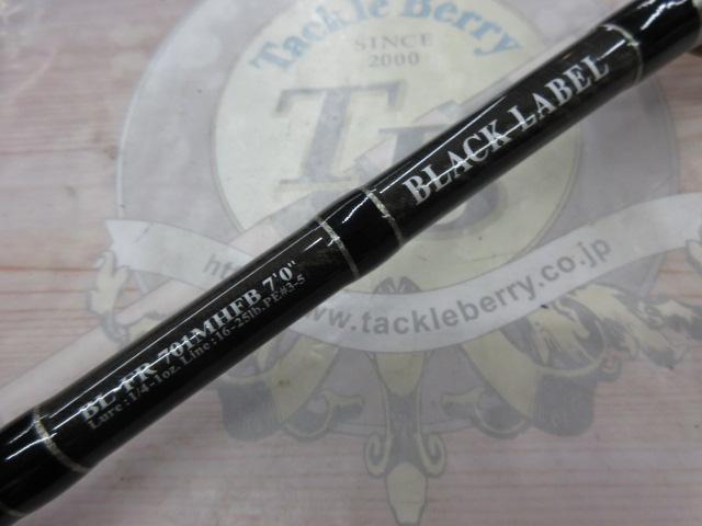 ブラックレーベル BL-FR701MHFB