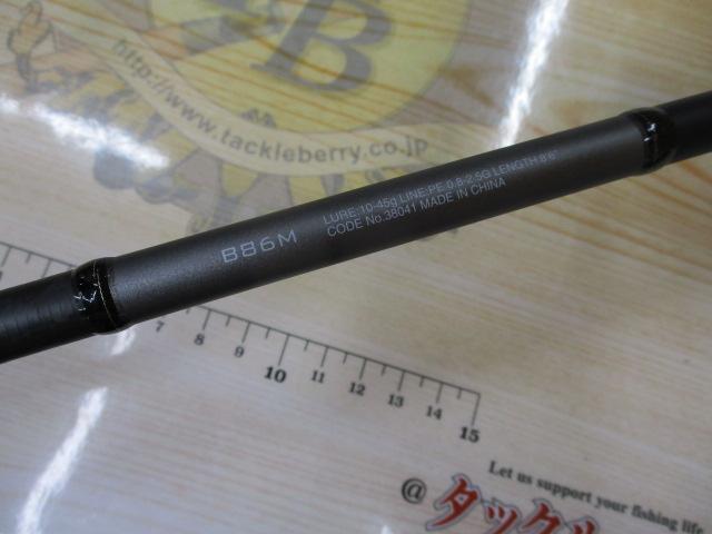 18ディアルーナ B86M