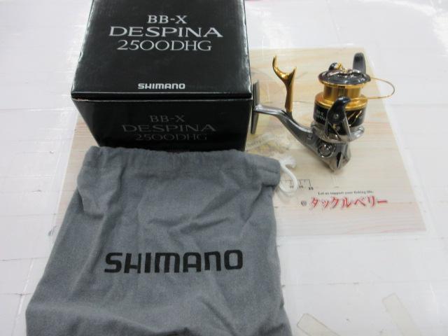 16BB-Xデスピナ 2500DHG