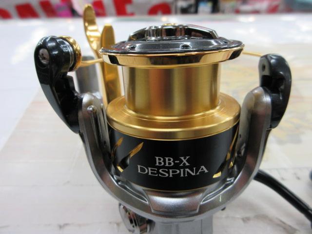 16BB-Xデスピナ 2500DHG