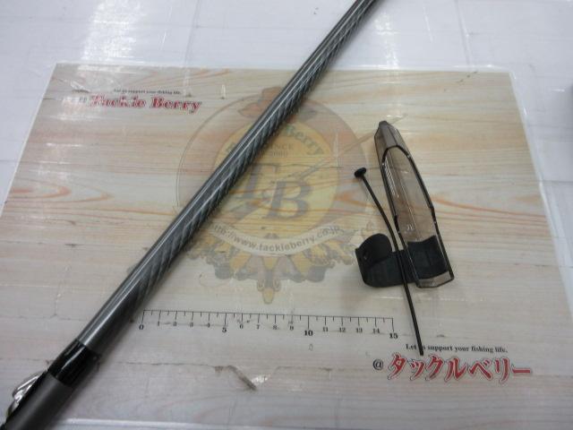 17ホリデー磯 2号450A