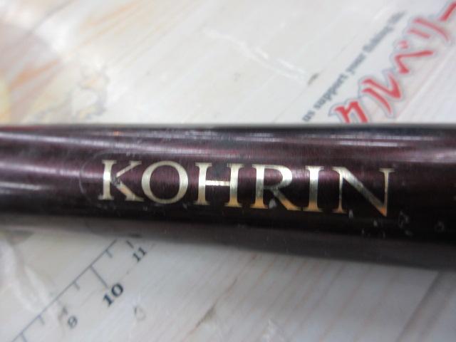 香鱗 H2.75 85-90ZE