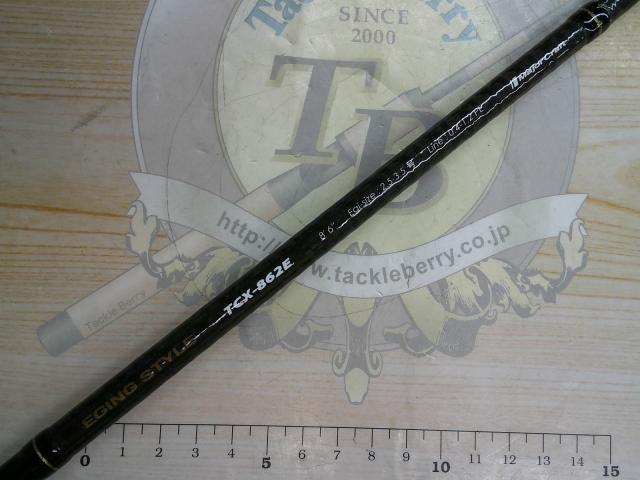 トリプルクロス TCX-862E