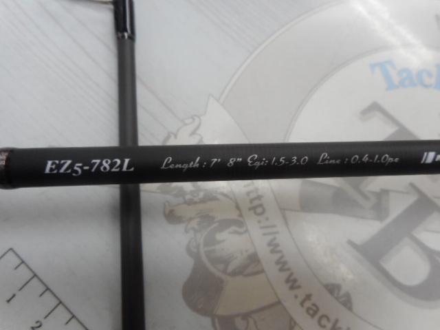 エギゾースト5G EZ5-782L