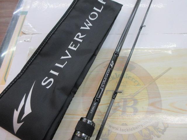 シルバーウルフMX 76MLB-S・Q