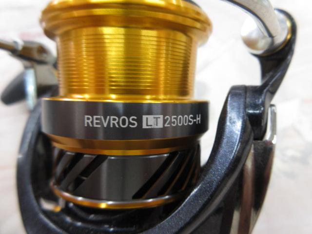 20レブロス LT2500S-H