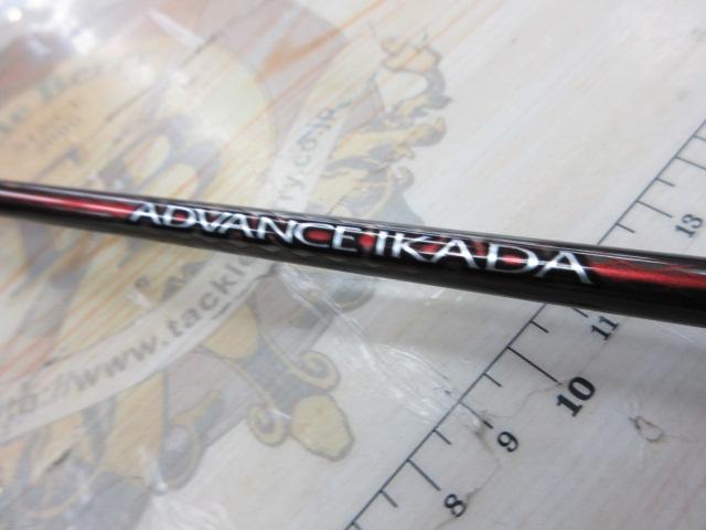 21アドバンスイカダ 160