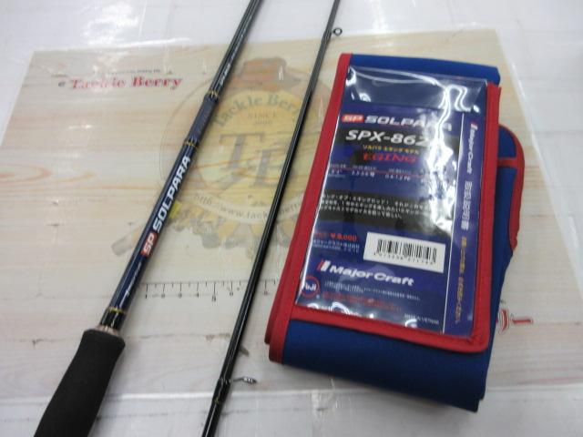 ソルパラ SPX-862E