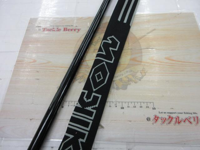 フルフィールド最強グレスペシャル 1.25-53