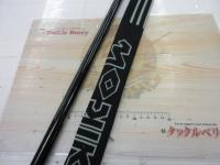 フルフィールド最強グレスペシャル 1.25-53