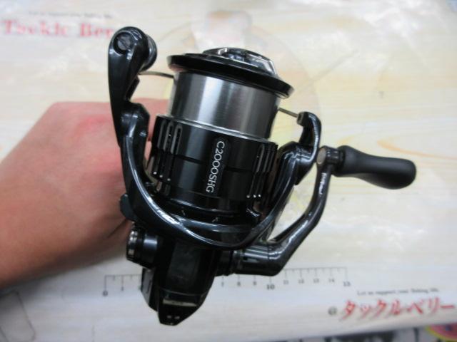 19ヴァンキッシュ C2000SHG