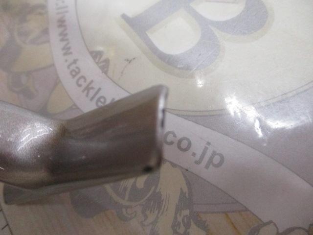 00バイオマスター 1000