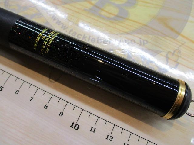 黒武士 先調子硬式 150