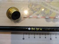 黒武士 先調子硬式 150