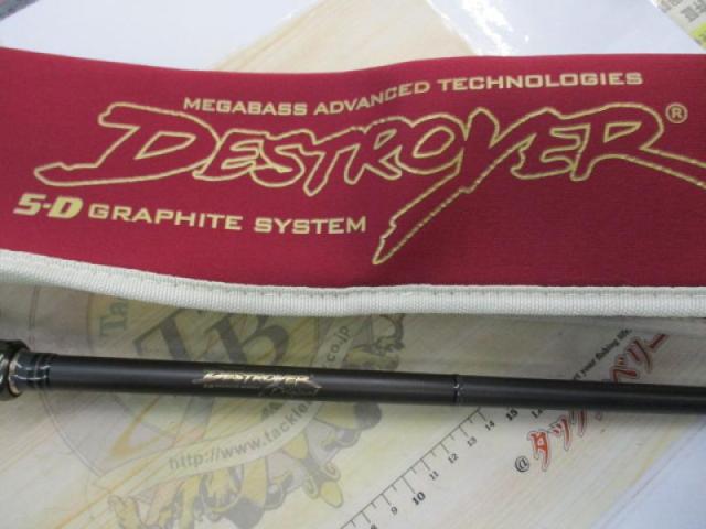 デストロイヤー F7-70X(5D)