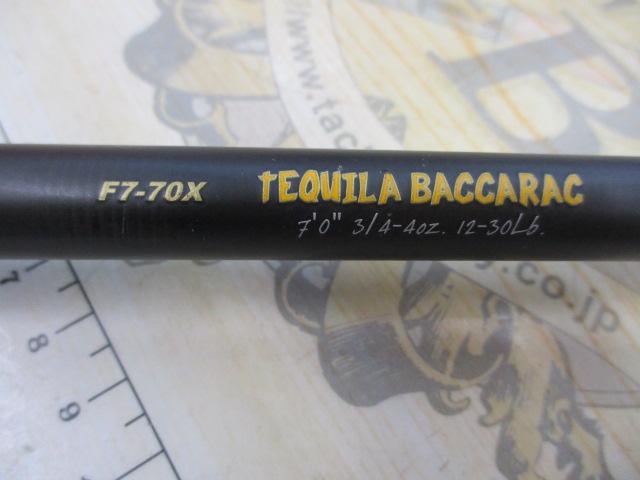 デストロイヤー F7-70X(5D)