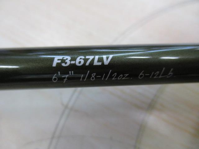 レヴァンテ F3-67LV