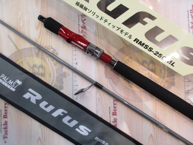 ルーファス RMSS-250ML