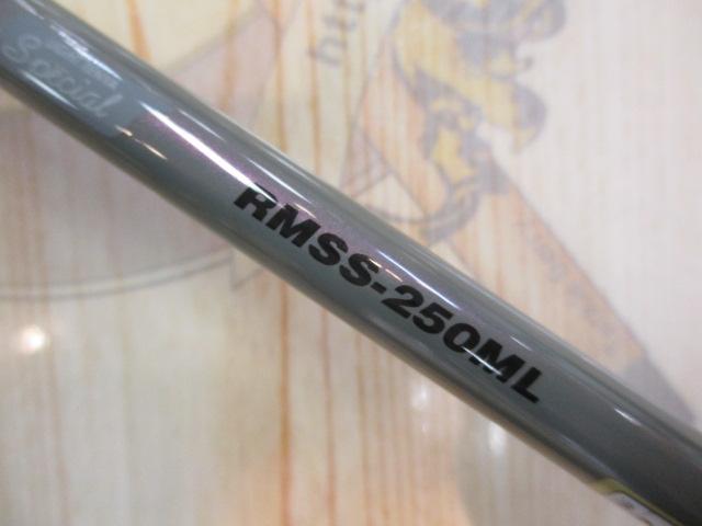 ルーファス RMSS-250ML