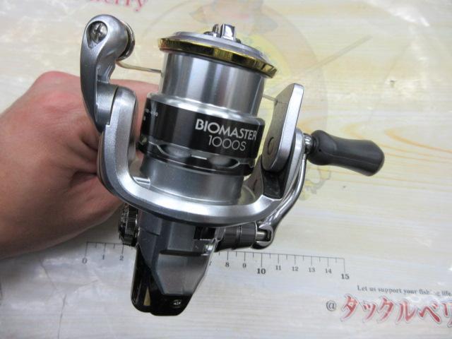 11バイオマスター 1000S