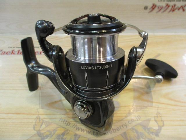 24ルビアス LT3000-H