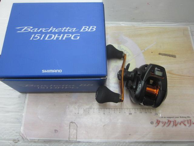 21バルケッタBB 151DH-PG