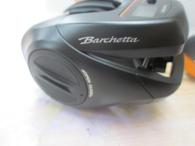 21バルケッタBB 151DH-PG