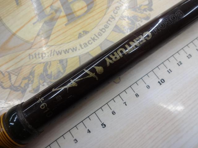 ボロンセンチュリーチヌ3-610