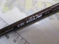 コルザ CZC-65UL/BF