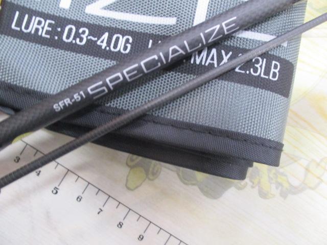 スペシャライズ SFR-51