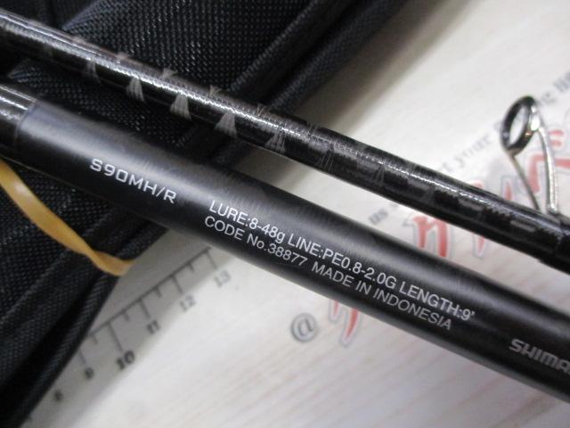 18エクスセンスジェノス S90MH/R