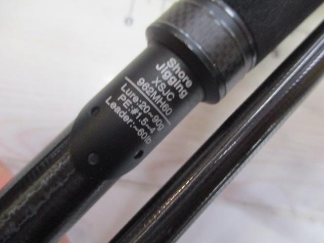 ソルティーステージプロトタイプショアジギング XSJC-962MH60