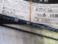 ブルーカレントⅢ 82