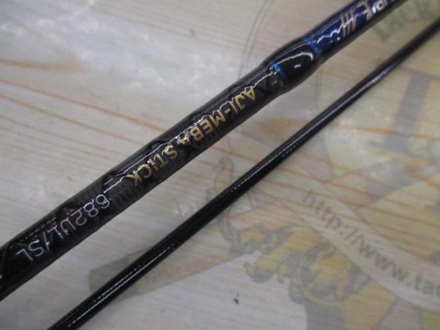 クレイジーアジメバスティック S682UL/SL