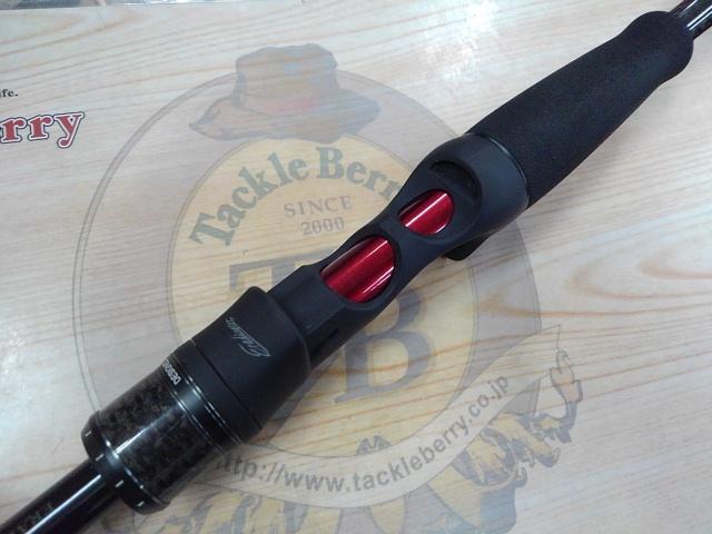 エラディケーター EXTC-91M-TZ エクストリーム