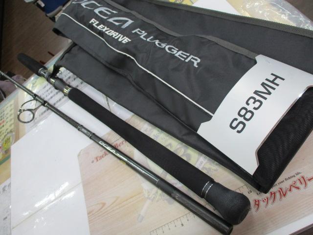 22オシアプラッガー フレックスドライブ S83MH