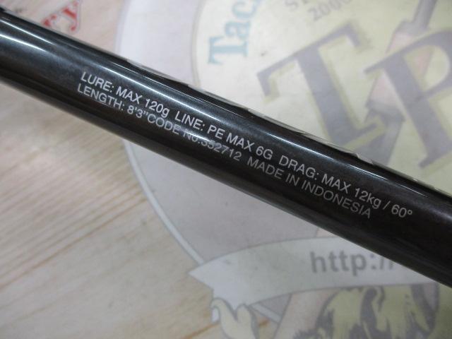 22オシアプラッガー フレックスドライブ S83MH