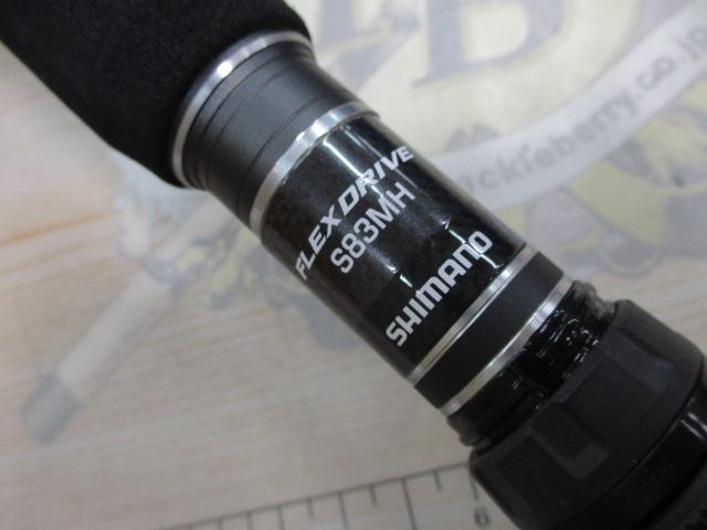 22オシアプラッガー フレックスドライブ S83MH